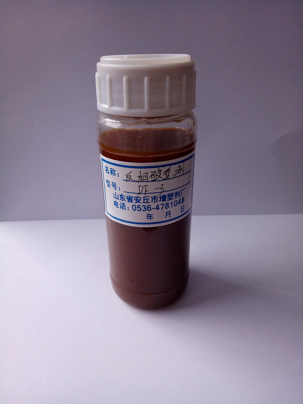 反相破乳劑 --DF系列 DF-4、9、11、15